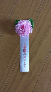20150317_160333